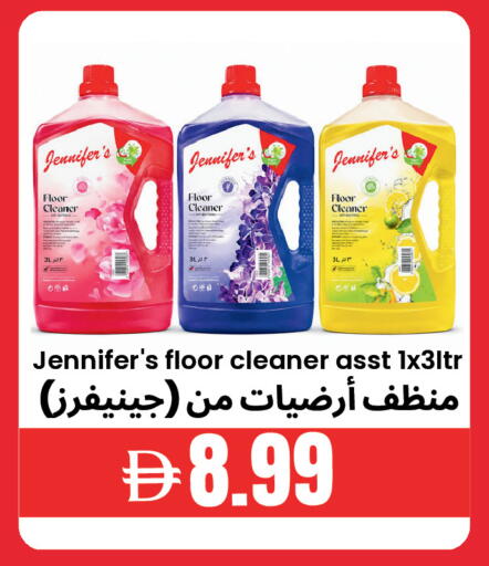 available at Best Coop Discounts Hypermarket in UAE - Dubai