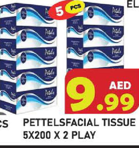available at Baniyas Spike  in UAE - Abu Dhabi