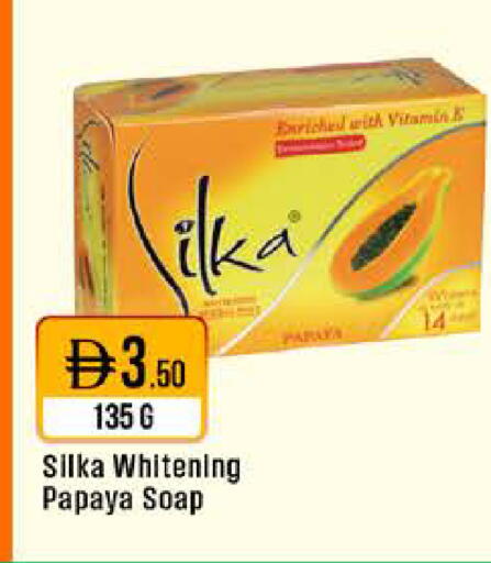 Papaya available at ويست زون سوبرماركت in الإمارات العربية المتحدة , الامارات - الشارقة / عجمان