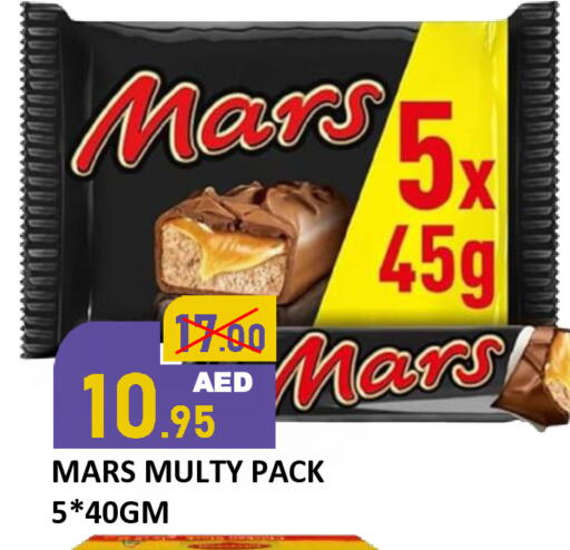 available at رويال جلف هايبرماركت in الإمارات العربية المتحدة , الامارات - أبو ظبي