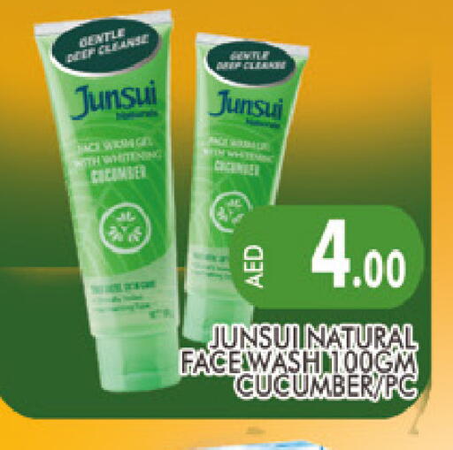 Cucumber available at AL MADINA (Dubai) in UAE - Dubai