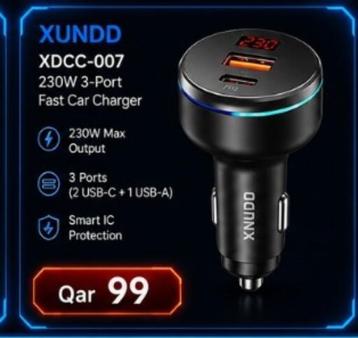 available at ماجد موبايل in قطر - الريان