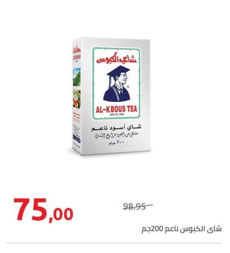 available at Hyper One  in Egypt - Cairo