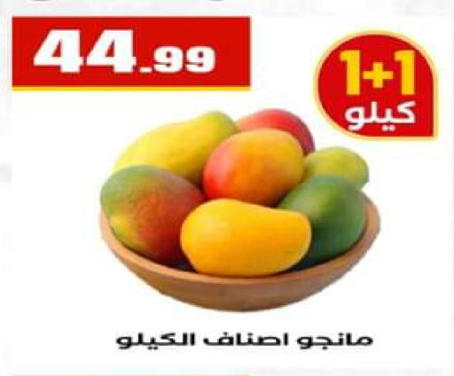 available at El Mahlawy Stores in Egypt - Cairo