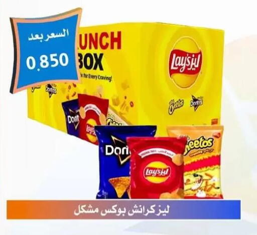 available at Omariya Co-operative Society in Kuwait - Kuwait City