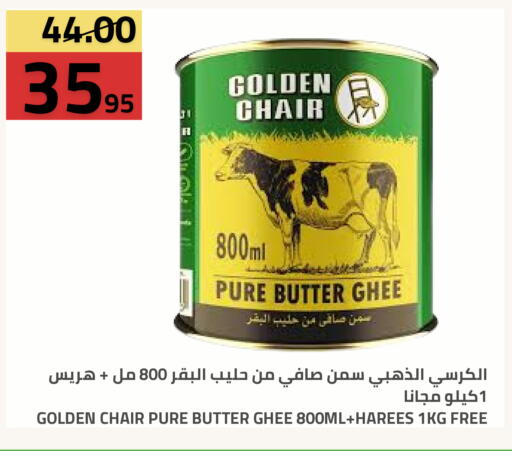 available at أسواق أسترا in مملكة العربية السعودية, السعودية, سعودية - تبوك