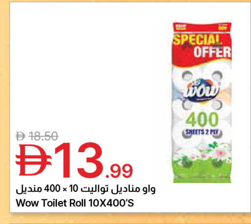 available at جمعية الامارات التعاونية in الإمارات العربية المتحدة , الامارات - دبي