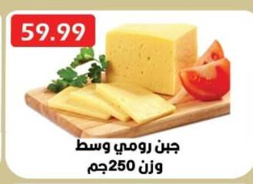 available at Euromarche in Egypt - Cairo