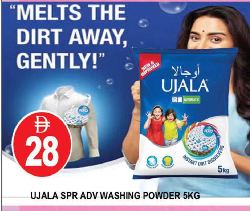 available at AL MADINA (Dubai) in UAE - Dubai