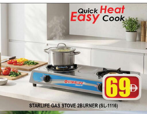 available at AL MADINA (Dubai) in UAE - Dubai