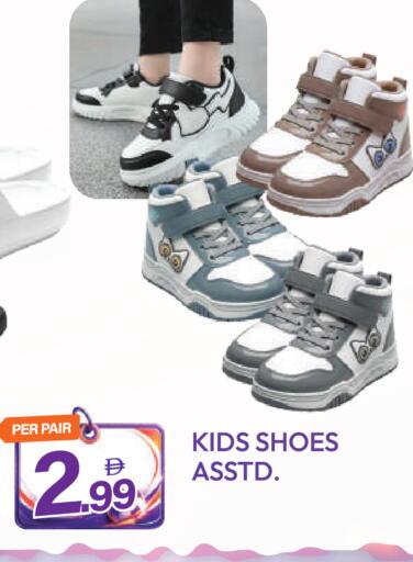 available at Dream Land in UAE - Dubai