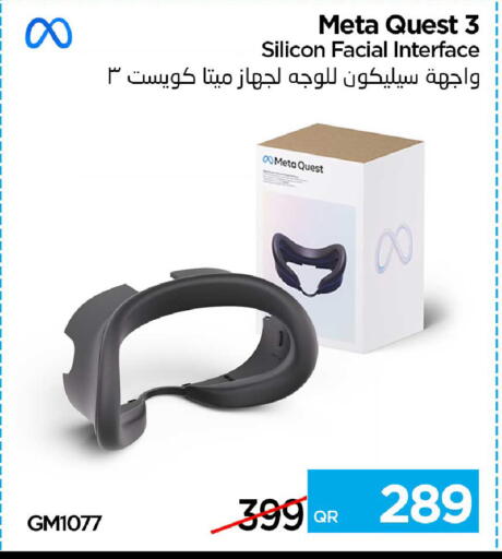 available at iCONNECT  in Qatar - Umm Salal