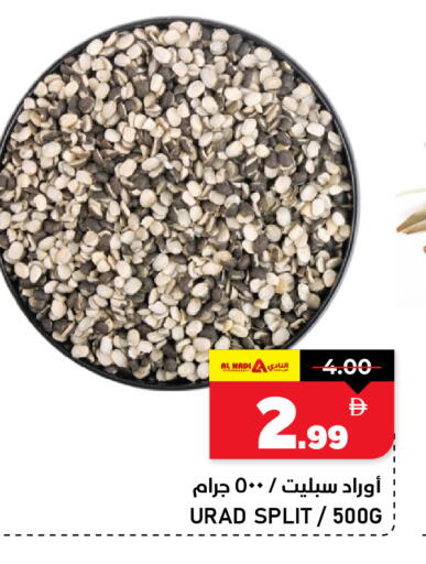 available at AL NADI HYPERMARKET in UAE - Sharjah / Ajman