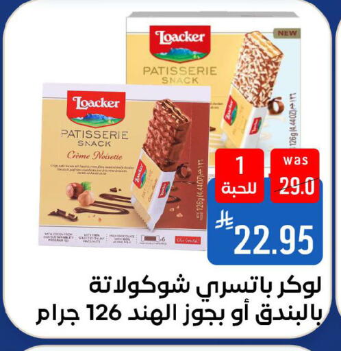 available at Shubra AlTaif in KSA, Saudi Arabia, Saudi - Ta'if