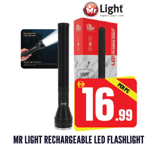 available at دريم لاند in الإمارات العربية المتحدة , الامارات - الشارقة / عجمان