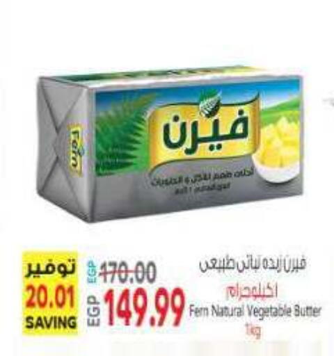 available at New.Penny.market in Egypt - Cairo