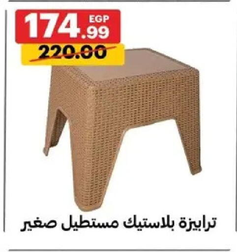 available at Al Habib Market in Egypt - Cairo