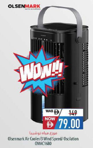 available at Safeer Market in UAE - Abu Dhabi