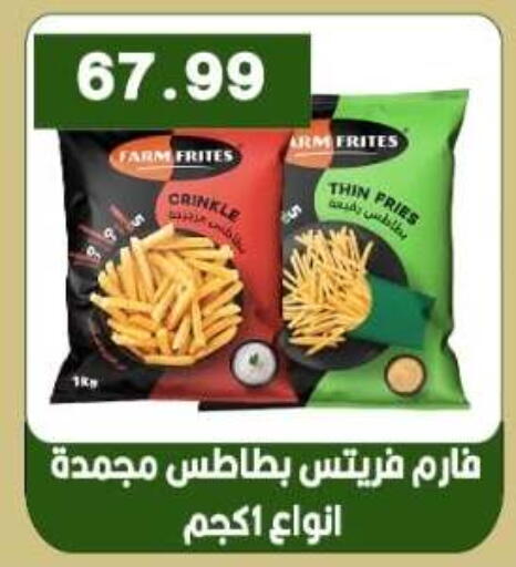 available at Euromarche in Egypt - Cairo