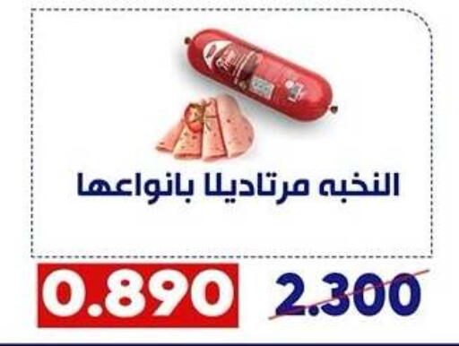 available at Qadisiyah Cooperative Society in Kuwait - Kuwait City
