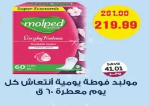 available at The Mart  in Egypt - Cairo