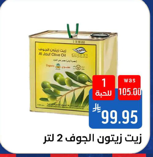 available at شبرا الطائف in مملكة العربية السعودية, السعودية, سعودية - الطائف