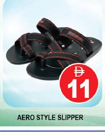 available at AL MADINA (Dubai) in UAE - Dubai
