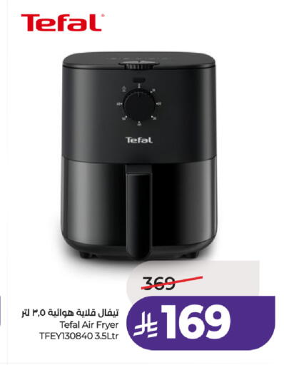 available at لولو هايبرماركت in مملكة العربية السعودية, السعودية, سعودية - الطائف
