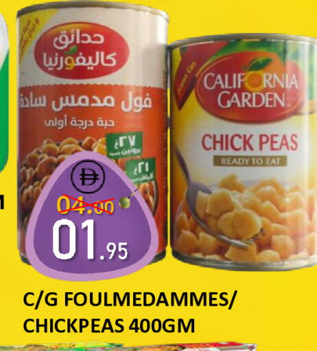 Peas available at رويال جلف هايبرماركت in الإمارات العربية المتحدة , الامارات - أبو ظبي