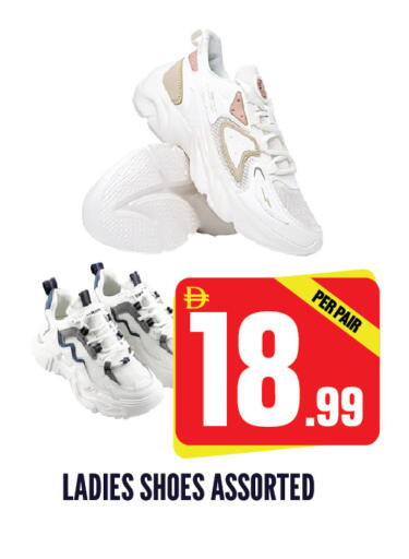 available at دريم لاند in الإمارات العربية المتحدة , الامارات - الشارقة / عجمان