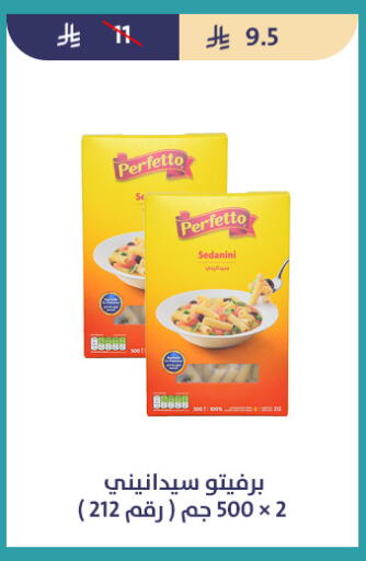 available at متاجر قوت in مملكة العربية السعودية, السعودية, سعودية - الطائف