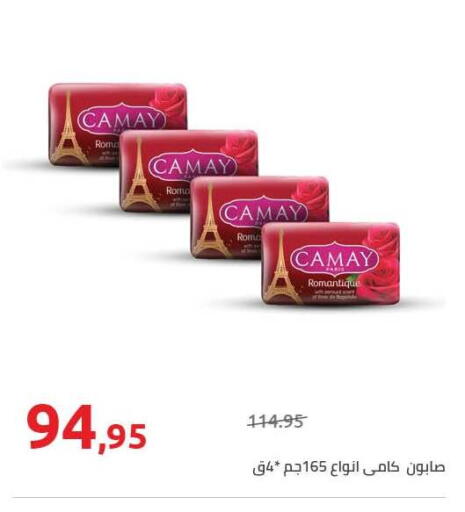 available at Hyper One  in Egypt - Cairo