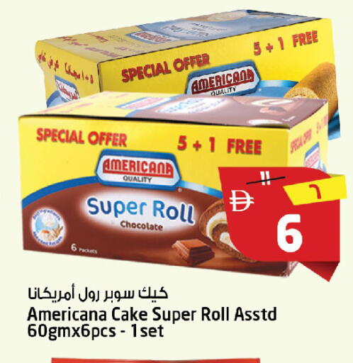 available at سفاري هايبر ماركت in الإمارات العربية المتحدة , الامارات - رَأْس ٱلْخَيْمَة
