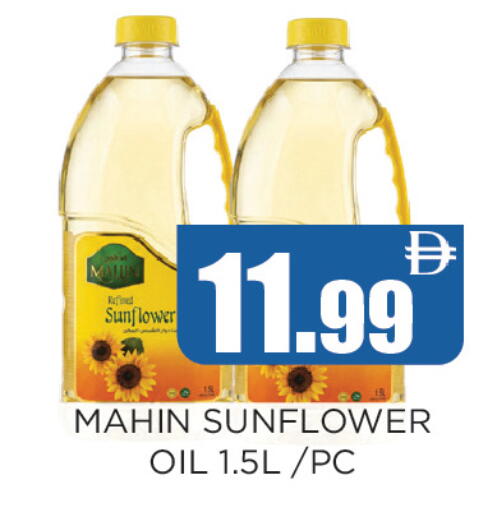 available at Ainas Al madina hypermarket in UAE - Sharjah / Ajman