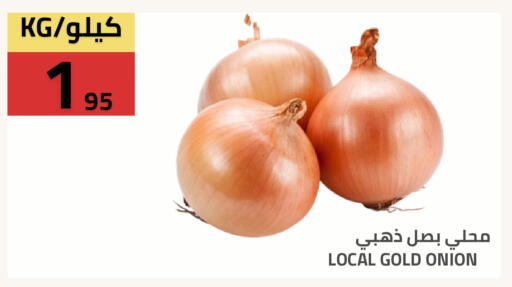 Onion available at أسواق أسترا in مملكة العربية السعودية, السعودية, سعودية - تبوك