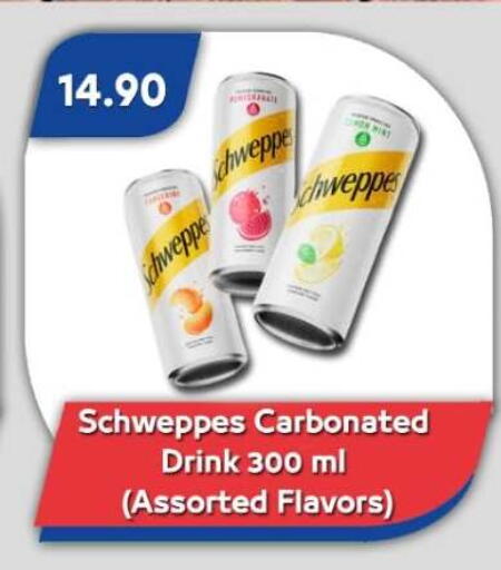 available at Bassem Market in Egypt - Cairo