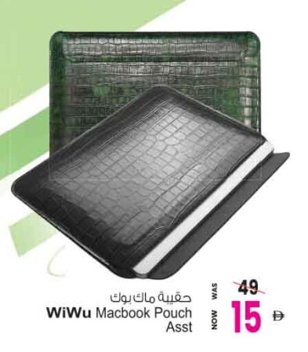 available at أنصار مول in الإمارات العربية المتحدة , الامارات - الشارقة / عجمان