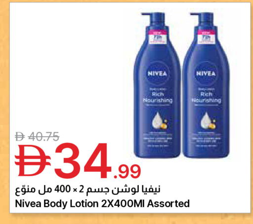 available at جمعية الامارات التعاونية in الإمارات العربية المتحدة , الامارات - دبي