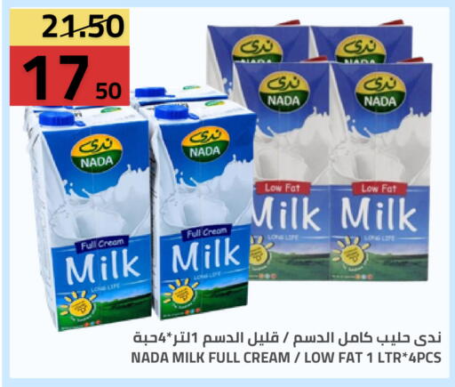 available at أسواق أسترا in مملكة العربية السعودية, السعودية, سعودية - تبوك