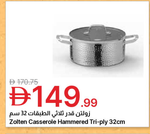 available at جمعية الامارات التعاونية in الإمارات العربية المتحدة , الامارات - دبي