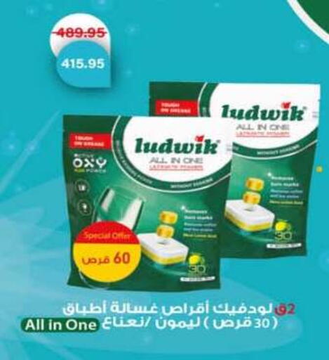 available at Hyper One  in Egypt - Cairo