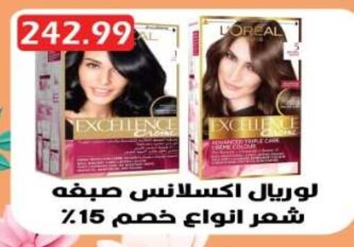 available at Euromarche in Egypt - Cairo