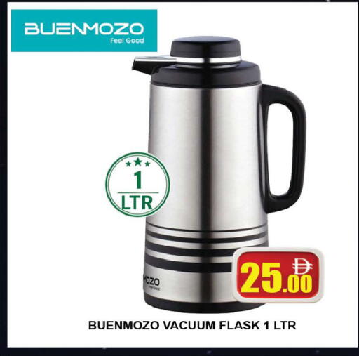 available at AL MADINA (Dubai) in UAE - Dubai