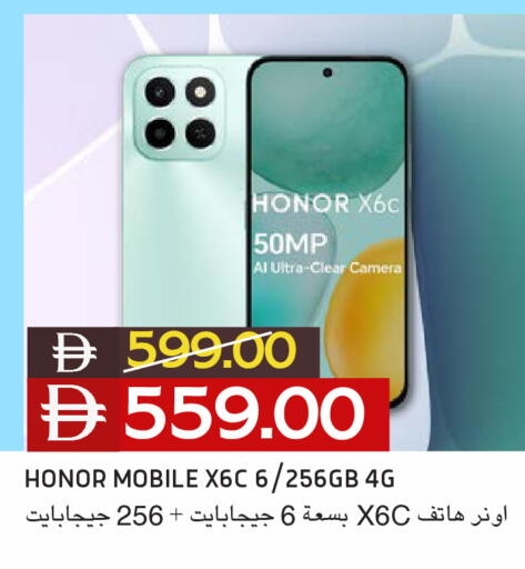 available at سيليكت ماركت in الإمارات العربية المتحدة , الامارات - أبو ظبي