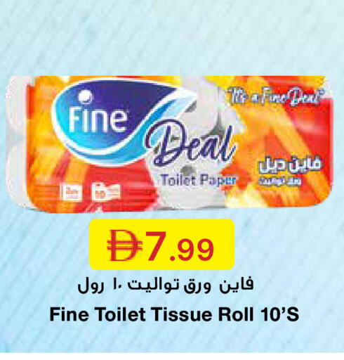 available at جمعية الامارات التعاونية in الإمارات العربية المتحدة , الامارات - دبي