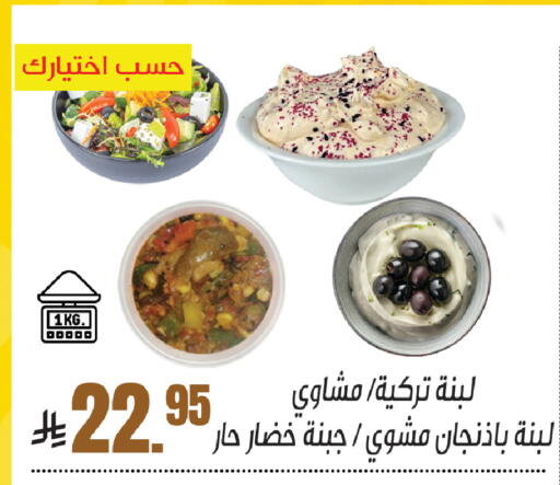 available at سنام سوبرماركت in مملكة العربية السعودية, السعودية, سعودية - الرياض