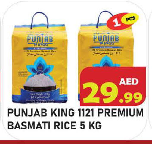 available at Baniyas Spike  in UAE - Abu Dhabi