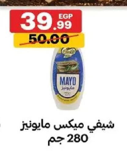 available at Al Habib Market in Egypt - Cairo