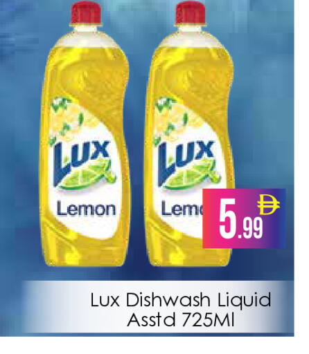 Lemon available at ايكو مول & ايكو هايبرماركت in الإمارات العربية المتحدة , الامارات - دبي