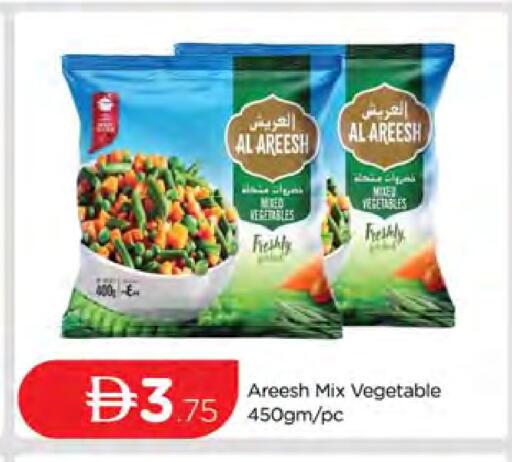 available at AL MADINA (Dubai) in UAE - Dubai
